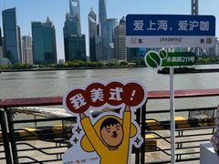 -北外滩滨江绿地