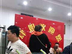 -肆姐面粉馆(坡子街店)