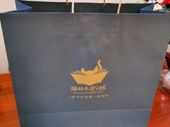 -墨格(浦东嘉里城店)