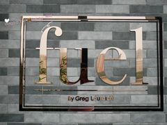 门面-AZUL by FUEL蓝色·法式酒馆(琶醍店)