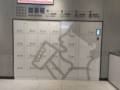 -喜茶(武汉范湖万达广场店)