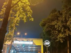 -高庙村(地铁站)