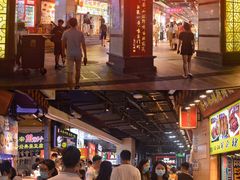 -东门町美食街