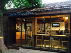 -VOYAGE COFFEE(北锣鼓巷店)