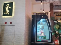 -又鸟pizza海南鸡饭(假日广场店)