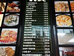 菜单-恋萍小吃(时代店)