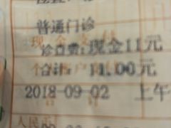-成都市第二人民医院(庆云院区)
