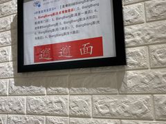 -大嘻咹biangbiang面(历史博物馆店)