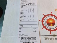 -79号渔船海鲜饭店(华强北店)