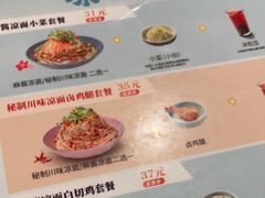 -李先生牛肉面大王(上海站南广场店)