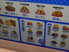 -墨茉点心局(国金街店)