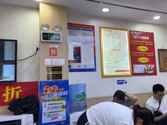 -郑远元·修脚·足道(华茂苑店)