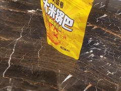 -大叹号·朝鲜族烤肉(潍坊泰华城店)