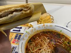 -本穆青海牛肉拉面(国际会议中心店)