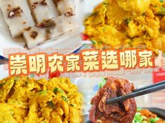 -妈妈的小作坊(陈家镇店)