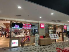 -西贝莜面村(东莞壹号广场店)