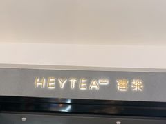 -喜茶(深圳万象城黑金店)