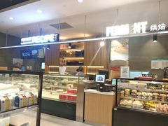 -盒马鲜生(宝地店)