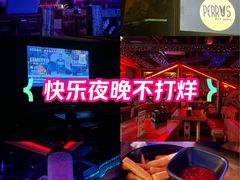 -Perry's·酒吧(打浦桥店)