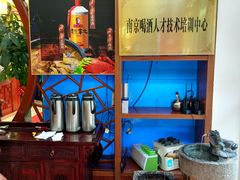 大堂-农家小院(朱雀桥店)