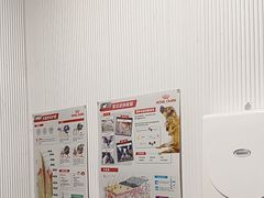 -守诺宠物医院·眼科· 神经外科·爬宠专科(虹口店)
