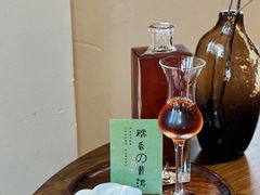 -TISON听颂·中式茶酒馆