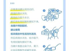 -罗伯特眼镜·蔡司官方授权(前海桂湾店)