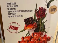 -同庆楼(中央公园店)