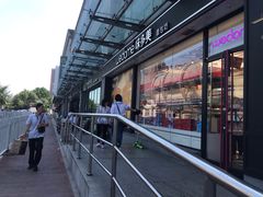 -味多美蛋糕(梨园店)