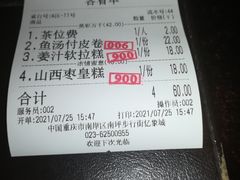 -添运来(茶园奥园广场店)