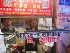 -张记捆鸡(总店)