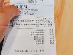 -汉堡王(丁兰广场店)