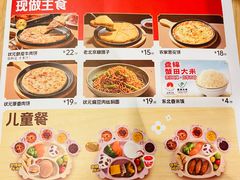 -宏状元现熬粥·京味菜(三里河店)