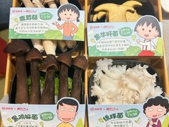 -海底捞火锅(中山路天主教堂店)