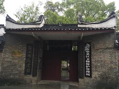 -中华贤母园-陶渊明纪念馆