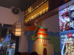 -叁宝烧烤 西安烧烤 领跑品牌(学府路店)