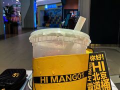 -HIMANGO很芒の芒(芳圆里店)