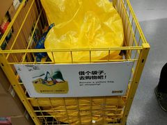 -宜家家居(哈尔滨商场店)