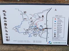 -北京西山国家森林公园