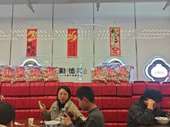 -勤德兴(湖滨路店)