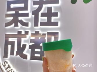 成都店/天然呆/超火的关晓彤开的可爱奶茶店！！！