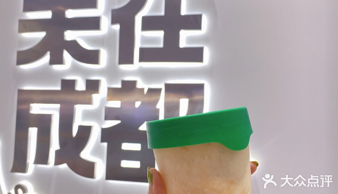 成都店/天然呆/超火的关晓彤开的可爱奶茶店！！！