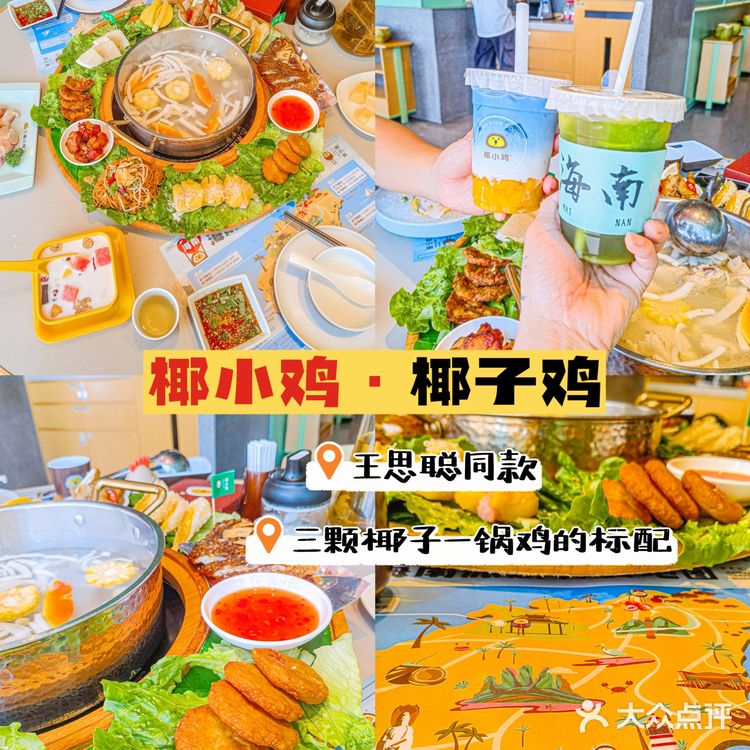 三亚本地人会一直一直吃的店！！