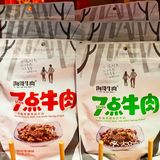 啊啊啊！离开前必带的伴手礼……好好吃
