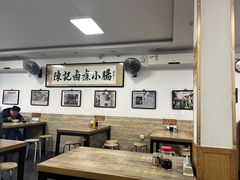 大堂-陈记卤煮小肠