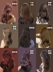 -5M HAIR SALON