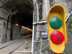 -铁路文化公园