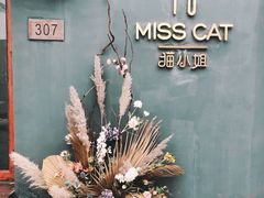 -IFIF 如果花園(宽厚里店)