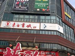 -和信广场(狮山店)