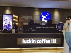 门面-瑞幸咖啡(长城大厦店)